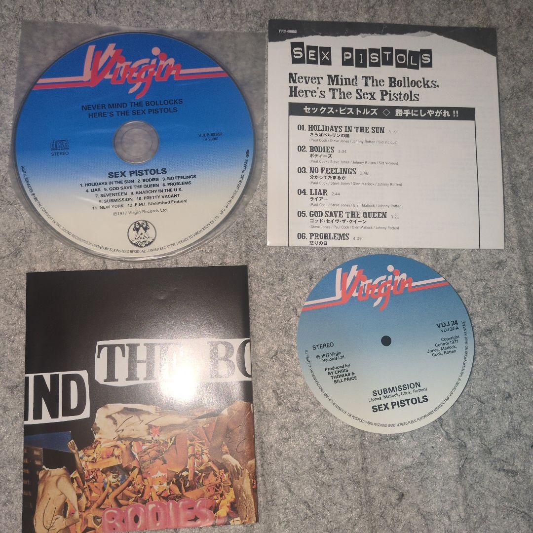 Sex Pistols Never Mind The Bollocks 限定版