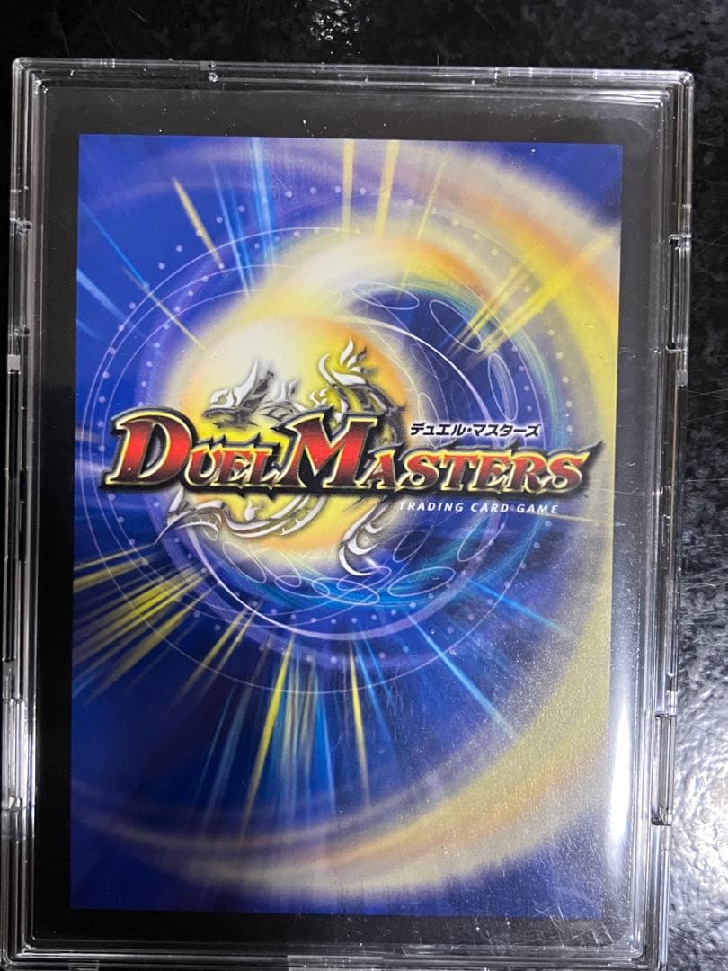 龍素記号wD サイクルペディア　龍素記号WDサイクルペディア　金トレジャー