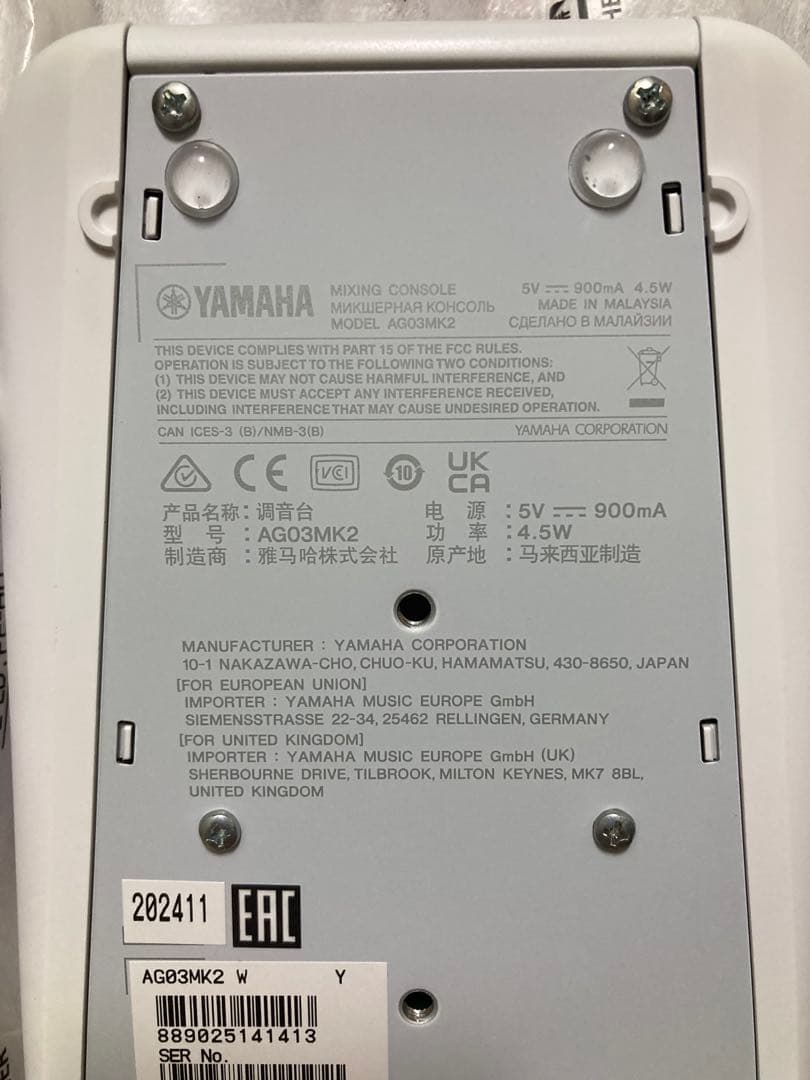 【美品】YAMAHA AG03MK2