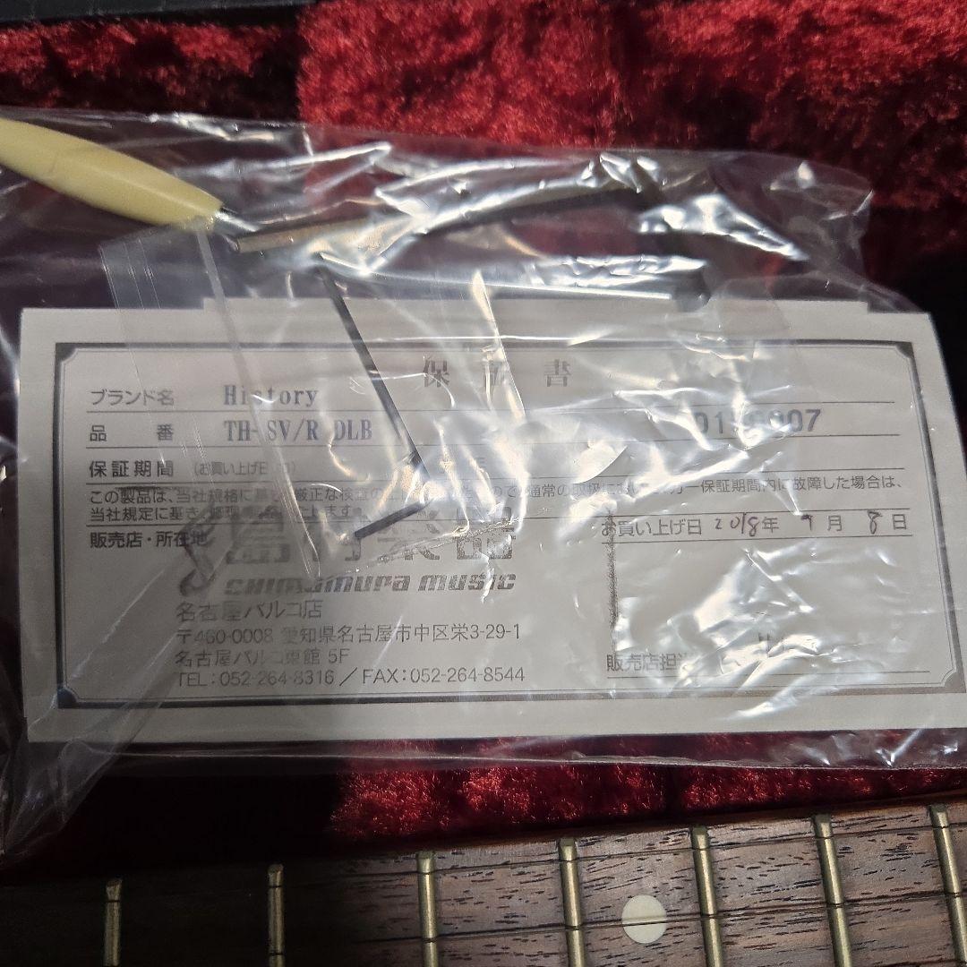 History TH-SV/R DLB 青 エレキギター