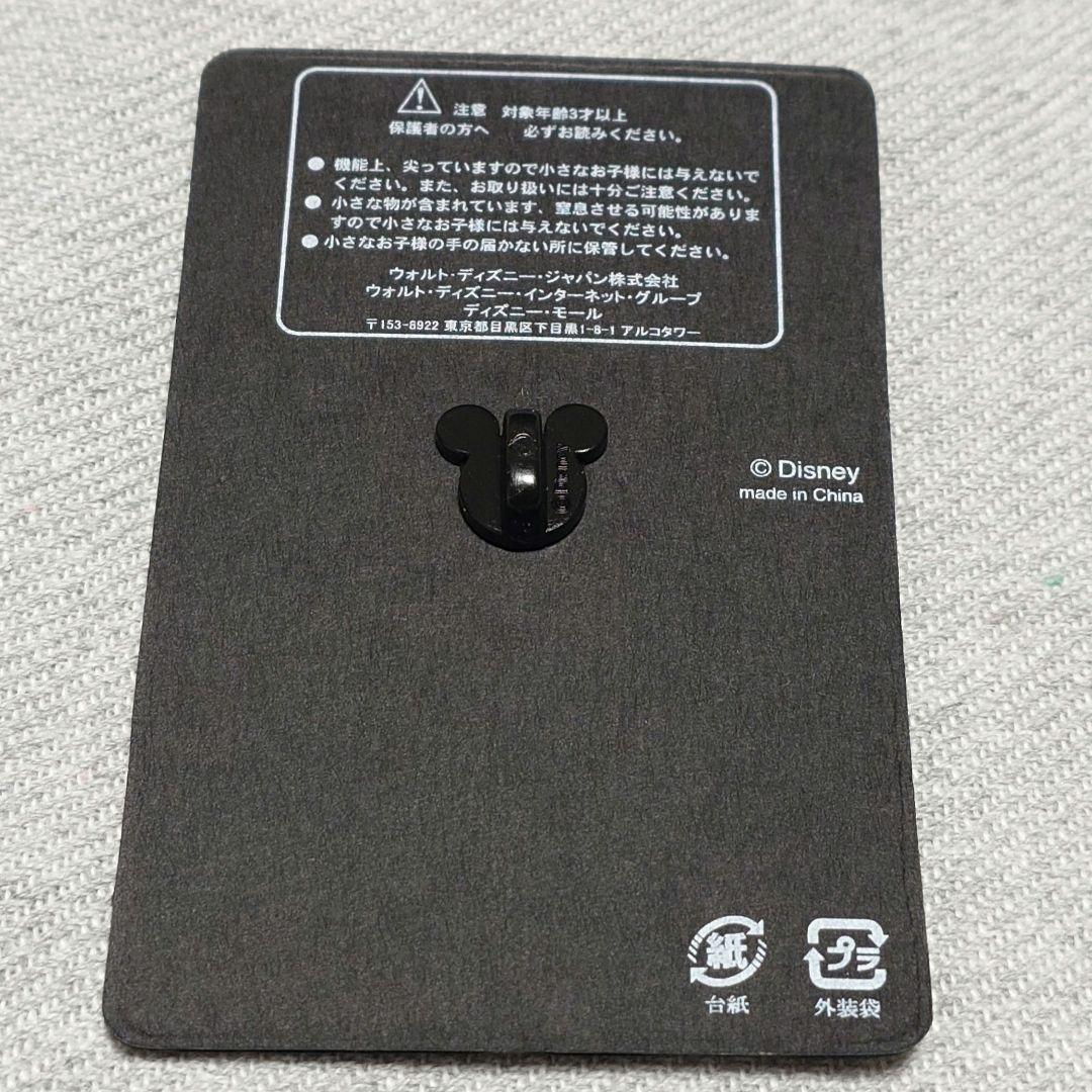 【レア】ディズニーモール限定　ジャングルブック&スティッチ　ピン