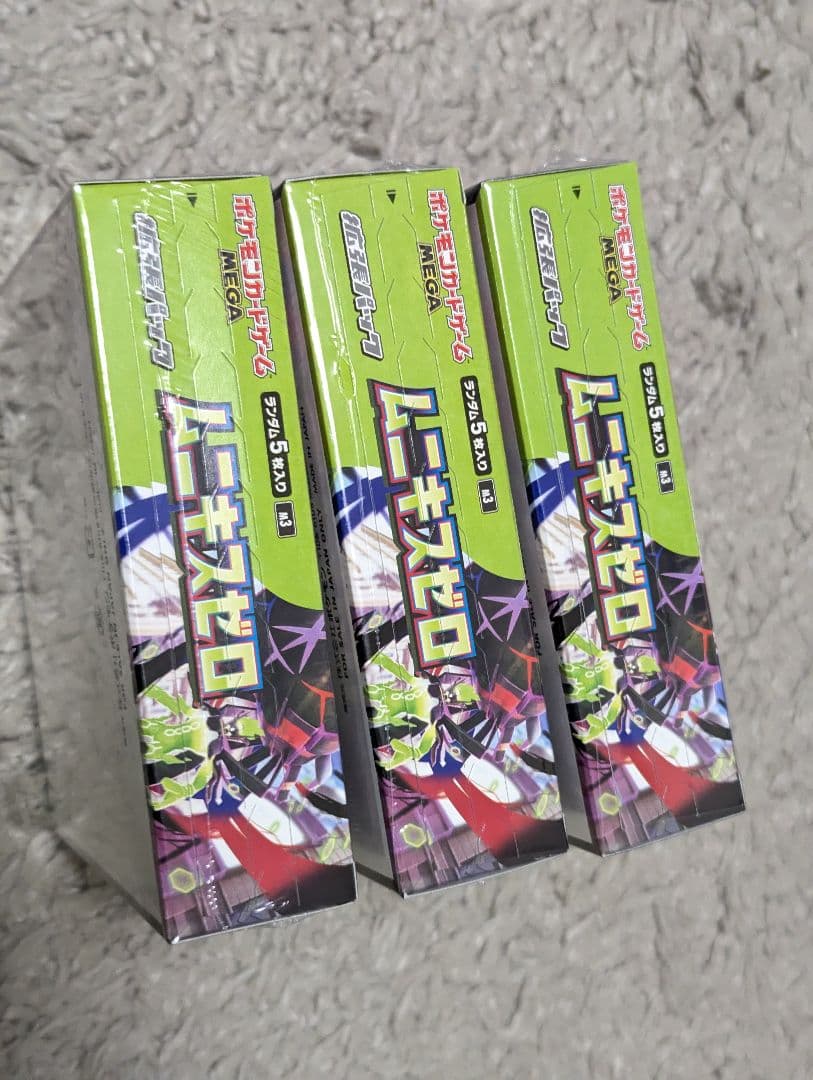 ムニキスゼロ　シュリンク付き　未開封BOX　3BOX　ポケモンカード