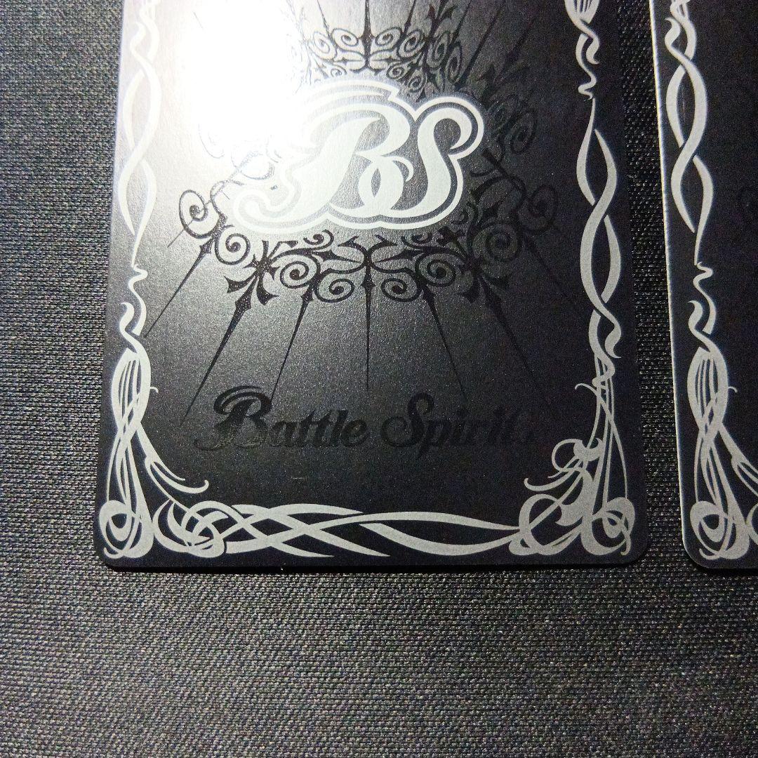 バトルスピリッツ　グランサジットノヴァ　シークレット　三枚セット