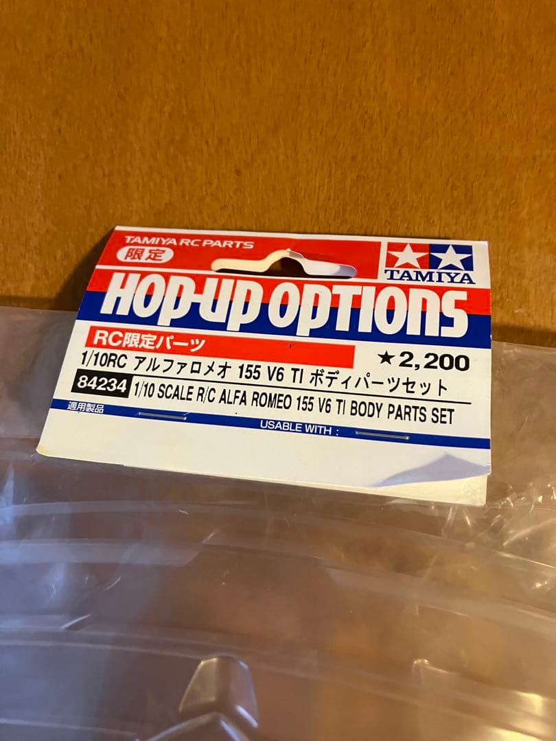 タミヤ　アルファロメオ155V6 スペアボディ　ステッカー付き　新品
