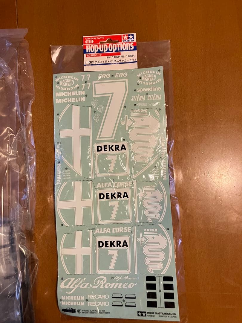 タミヤ　アルファロメオ155V6 スペアボディ　ステッカー付き　新品