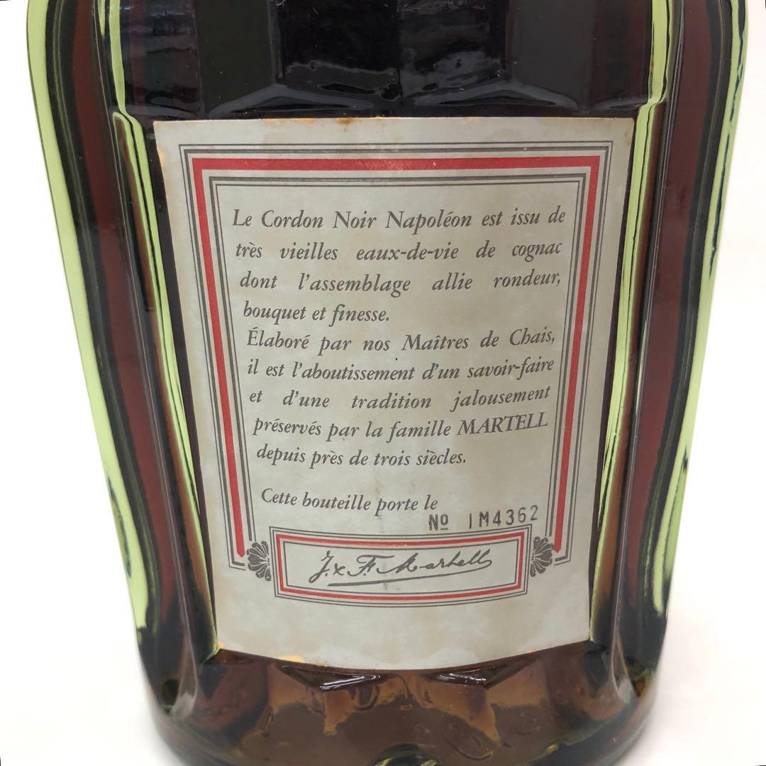 マーテル ナポレオン コニャック コルドンノアール 700ml ブランデー
