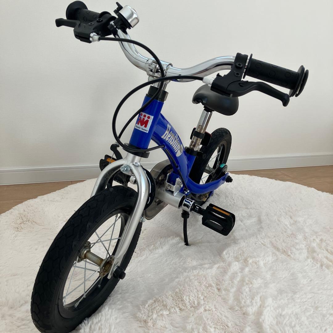 Henshin へんしんバイク2 青