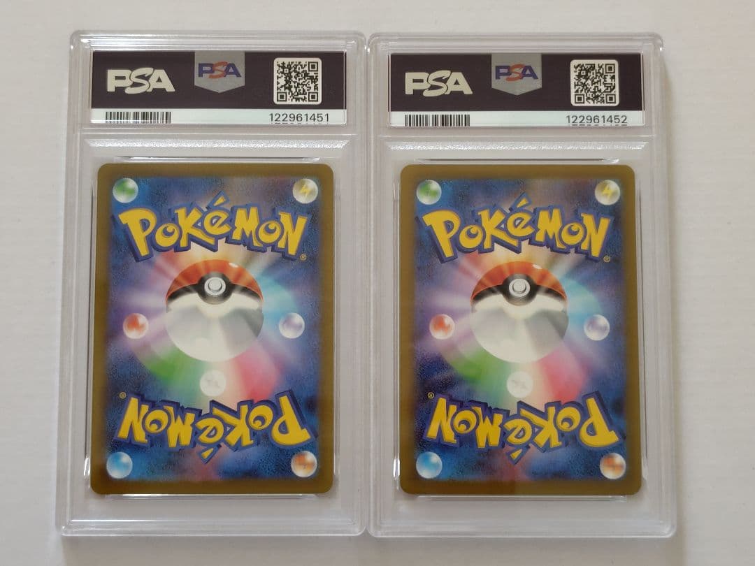 【連番PSA10】リザードンex SAR 黒炎の支配者 シャイニートレジャー