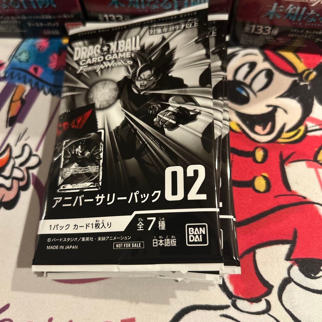 新品テープ付きドラゴンボールカード フュージョンワールド　未知なる冒険　3BOX