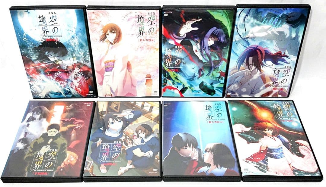 空の境界 未来福音/extra chorus【DVD】全10巻