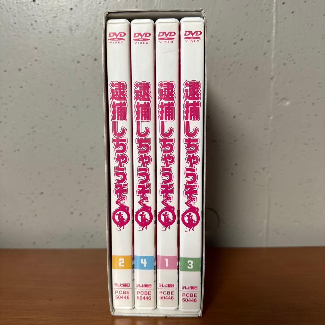 逮捕しちゃうぞ DVD-BOX〈4枚組〉　超希少！！