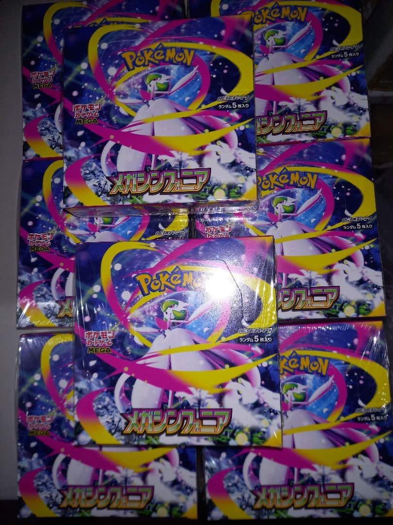 ポケモンカード　メガシンフォニア8箱