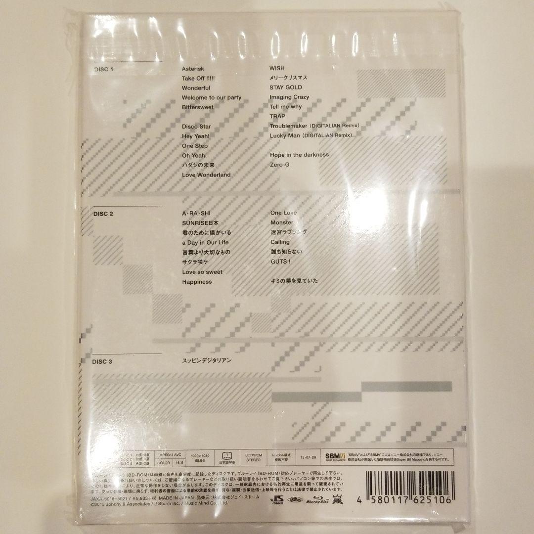 嵐/ARASHI LIVE TOUR 2014 THE DIGITALIAN〈…