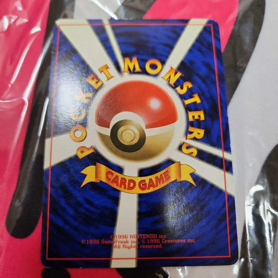 旧裏　ガルーラ　おやこポケモン　⭐　115