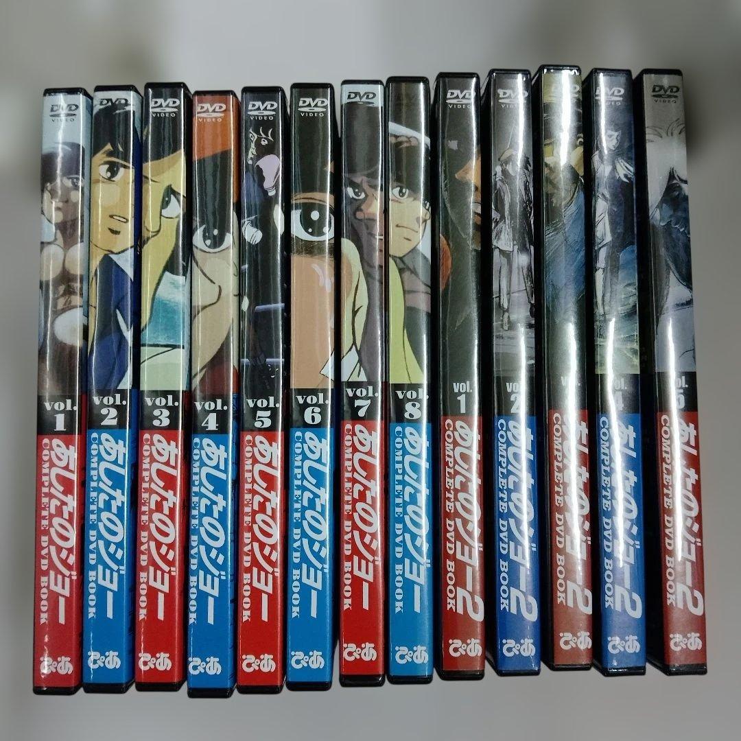 あしたのジョー　COMPLETE DVD BOOK 全13巻 函欠品