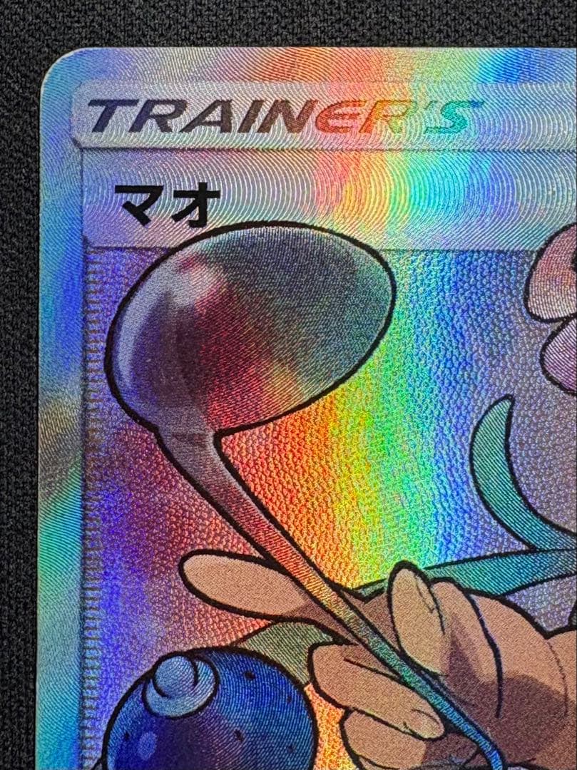 マオ SR SM2L 055/050 アローラの月光 ポケモンカード