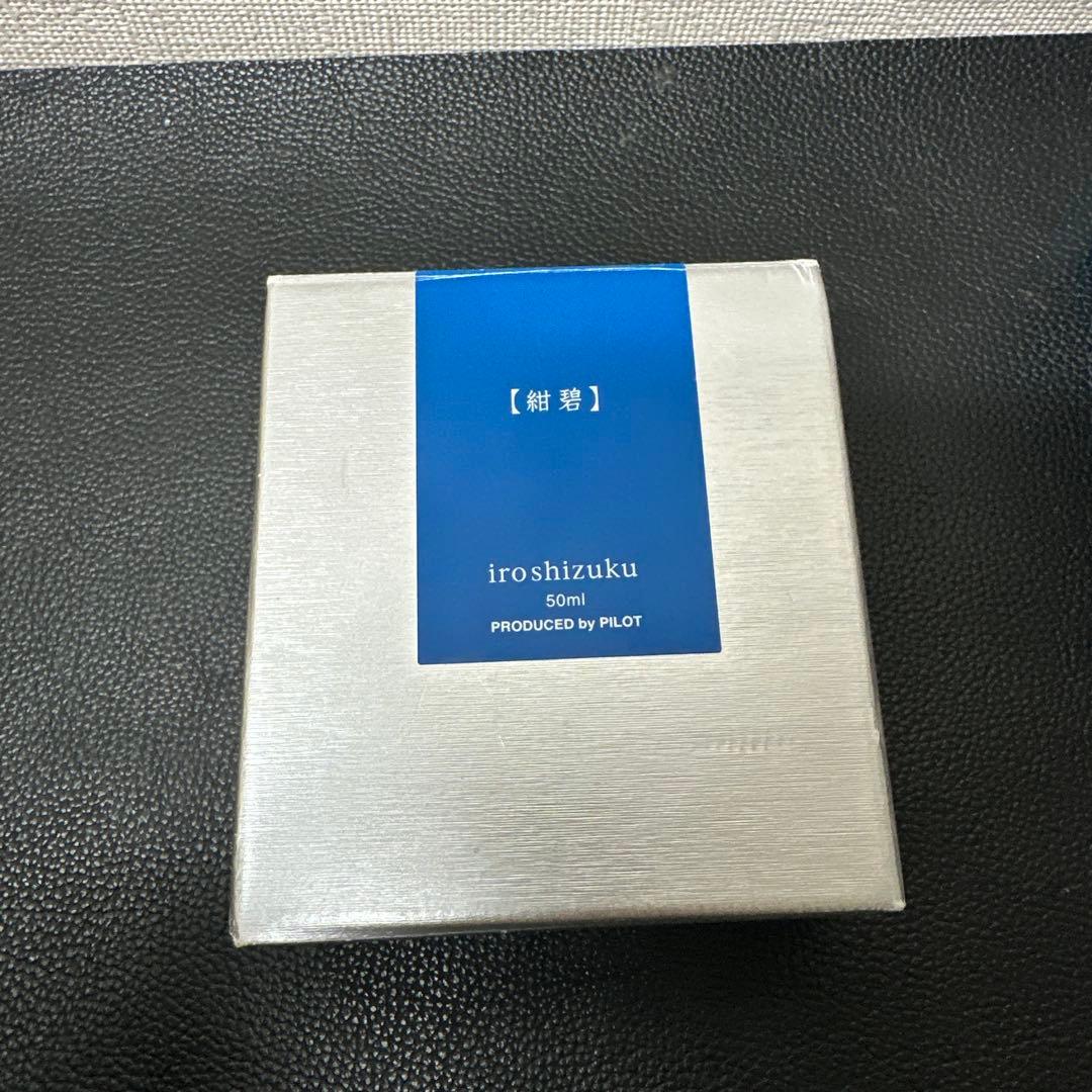 万年筆 ペリカン　m405 インク付き