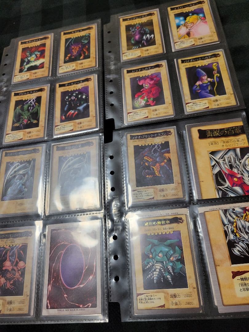 遊戯王 バンダイ版ファイルセット
