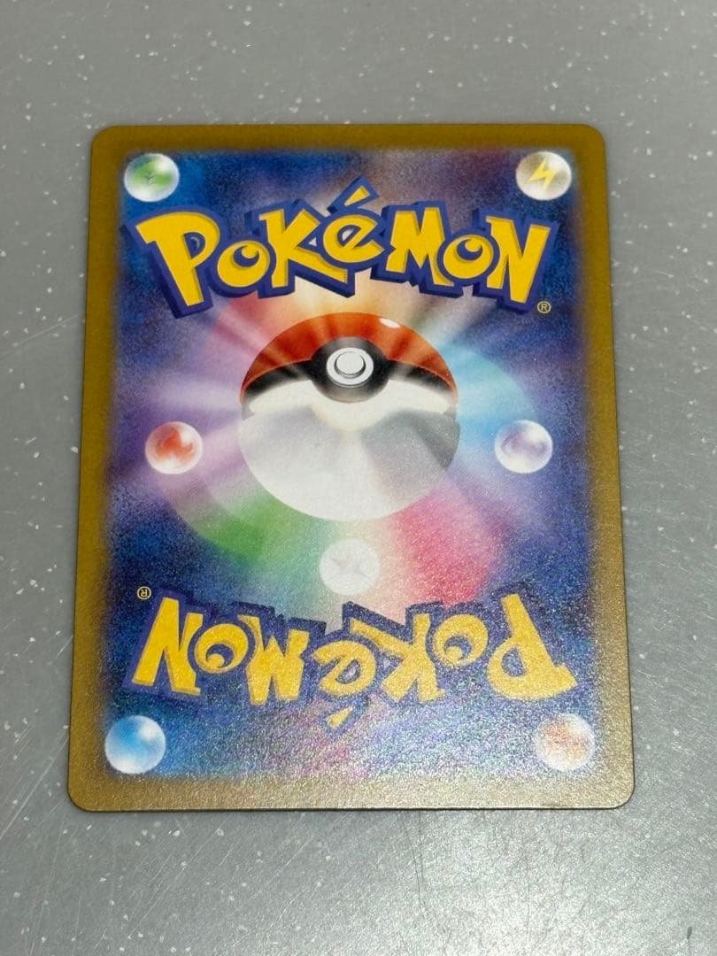 ポケモンカード　メガリザードン　SAR インフェルノX