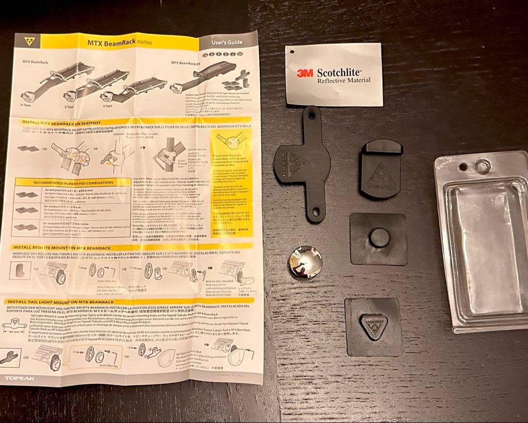 TOPEAK(トピーク） MTX トランクバッグ ＋ MTX ビームラック