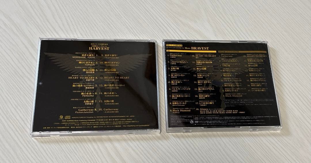 勇者シリーズ20周年記念～GREATEST(勇者20th 超合体盤)