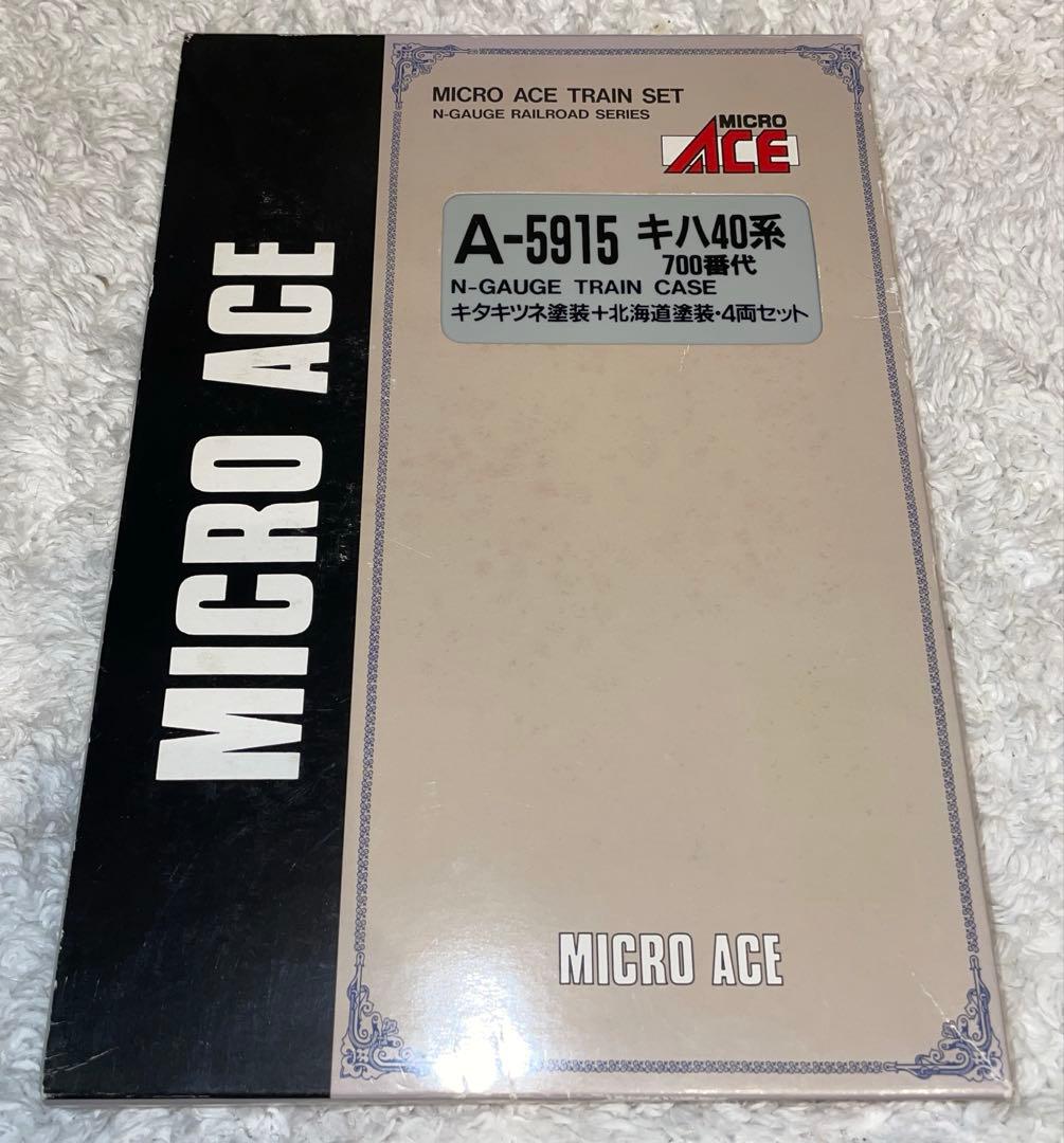 マイクロエース キハ40 4両セット