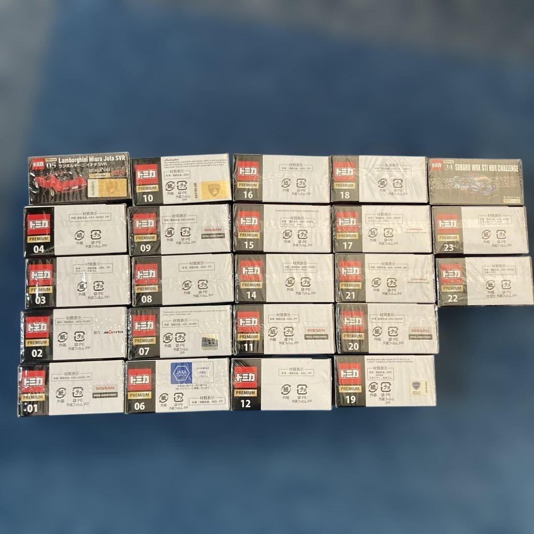 トミカプレミアム23台セットバラ売り不可