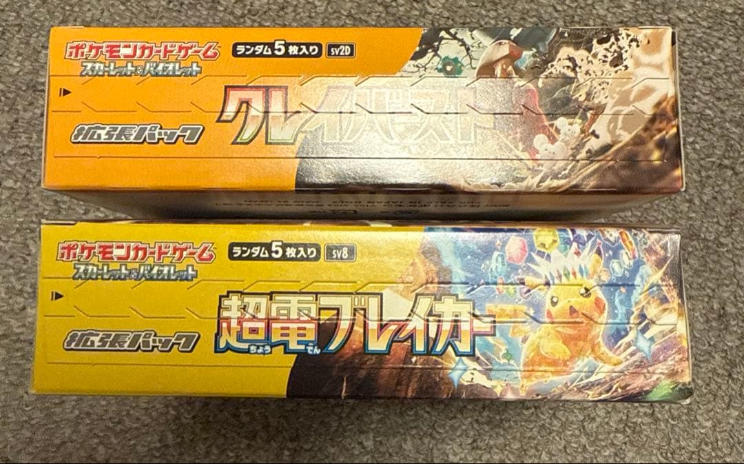人気ポケモンカード　BOX、未サーチパックまとめ売り