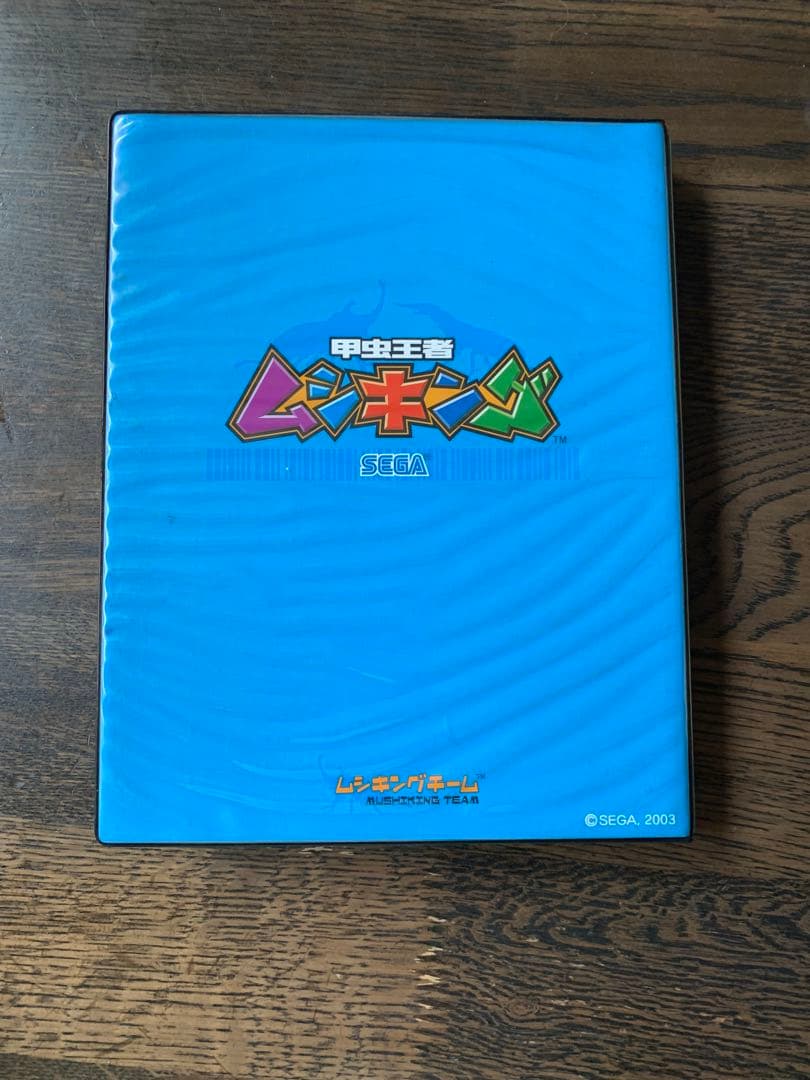 ムシキングカード。カードホルダーセット