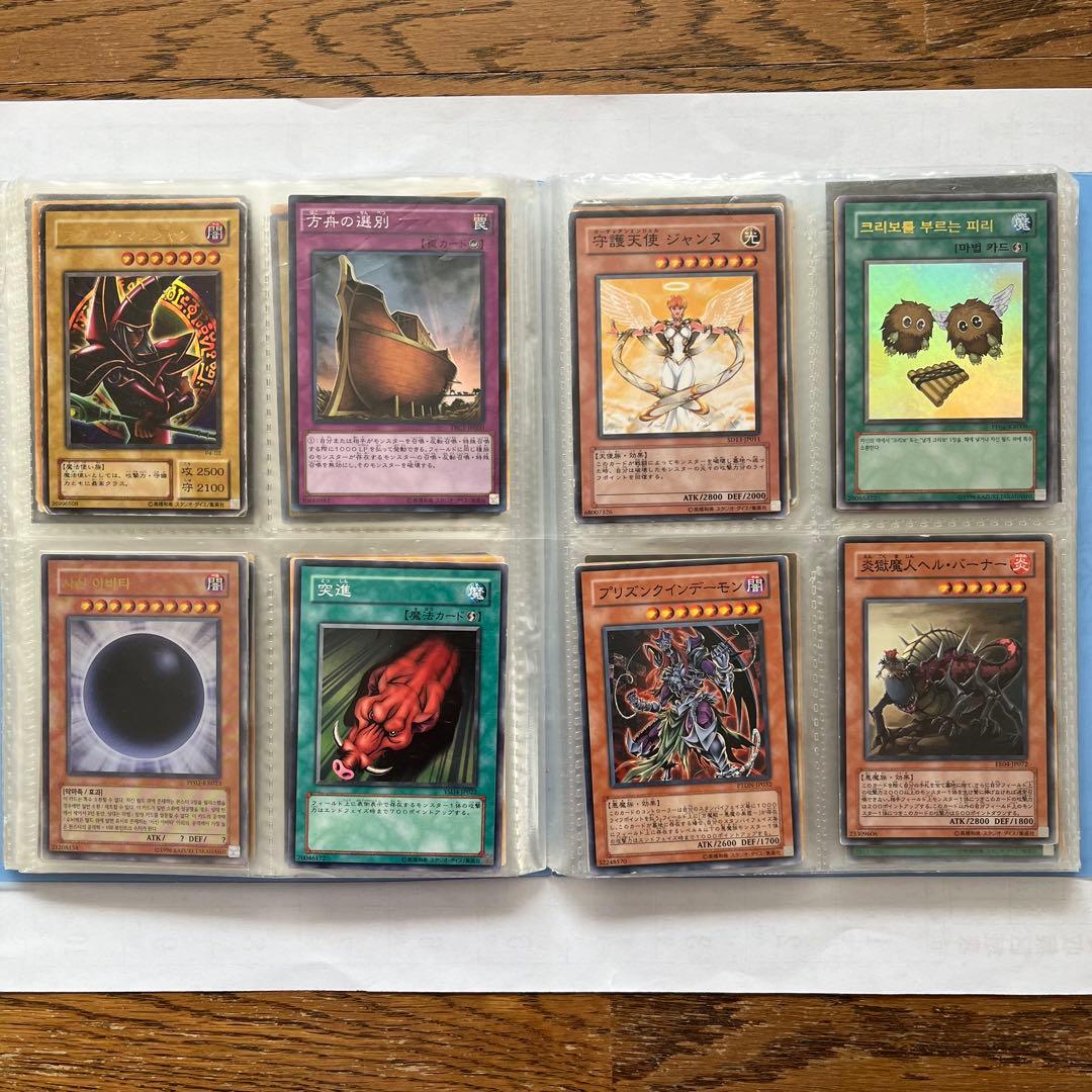 値下げ 遊戯王 引退品 まとめ売り 青眼の白龍 ホログラフィック ブルーアイズ