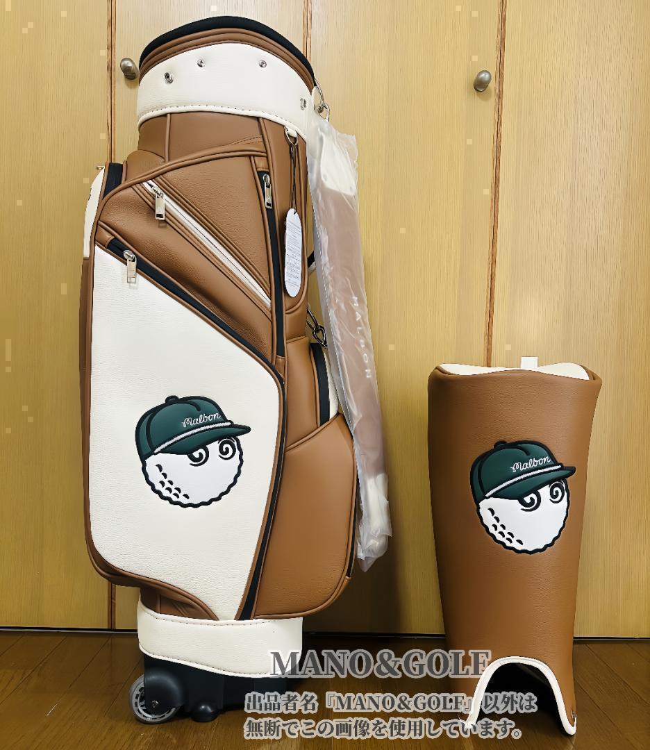 即日発送 マルボンゴルフ キャディバッグ キャスター付き Malbon 茶色CC