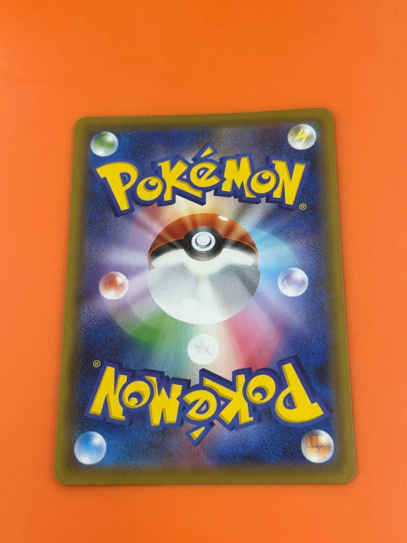 こくばバドレックスVmax HR