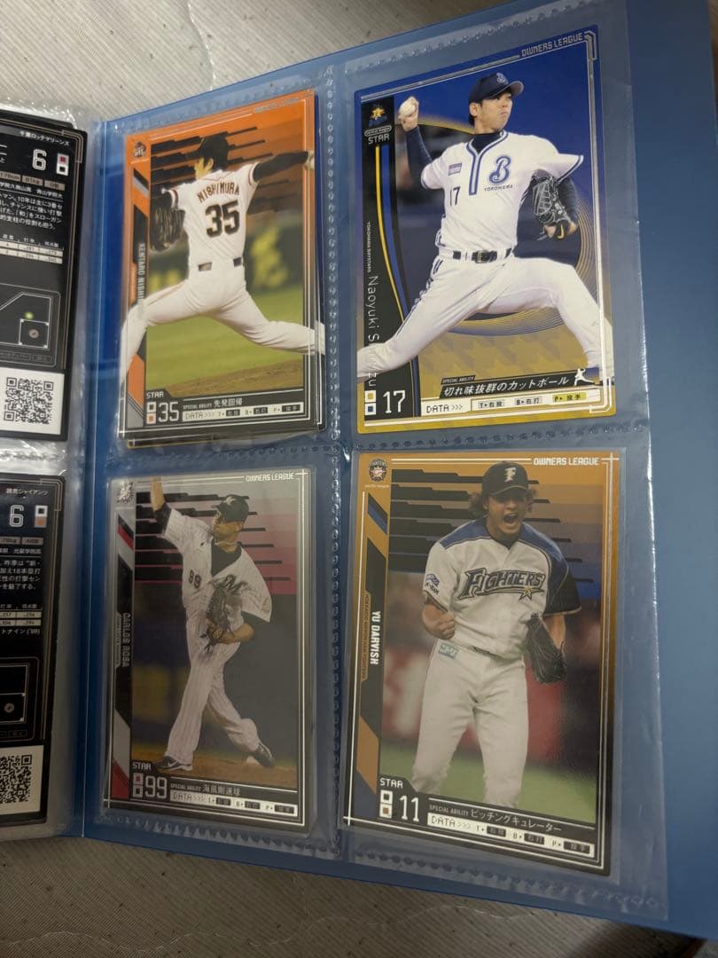 【バラ売りOK】【コメントお願いします】プロ野球オーナーズリーグ カード