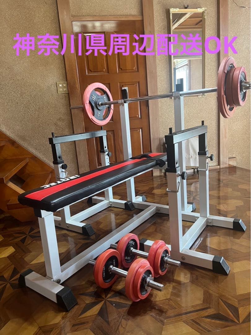 【引き取り限定】iROTECベンチプレスセット