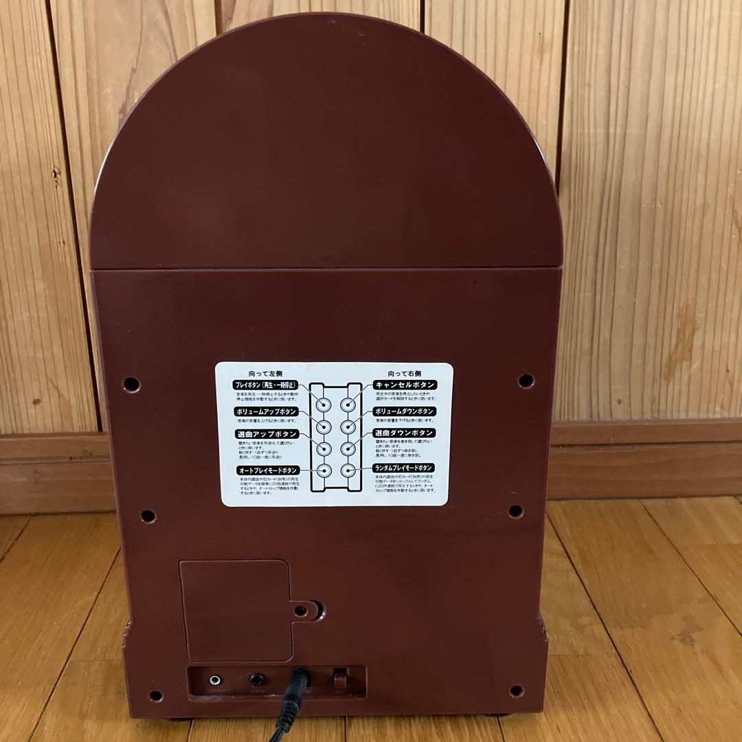 ホームジュークボックス セガトイズ