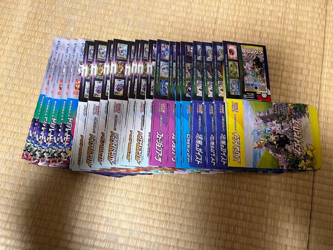 ポケモンカード 空箱　まとめ売り　130個