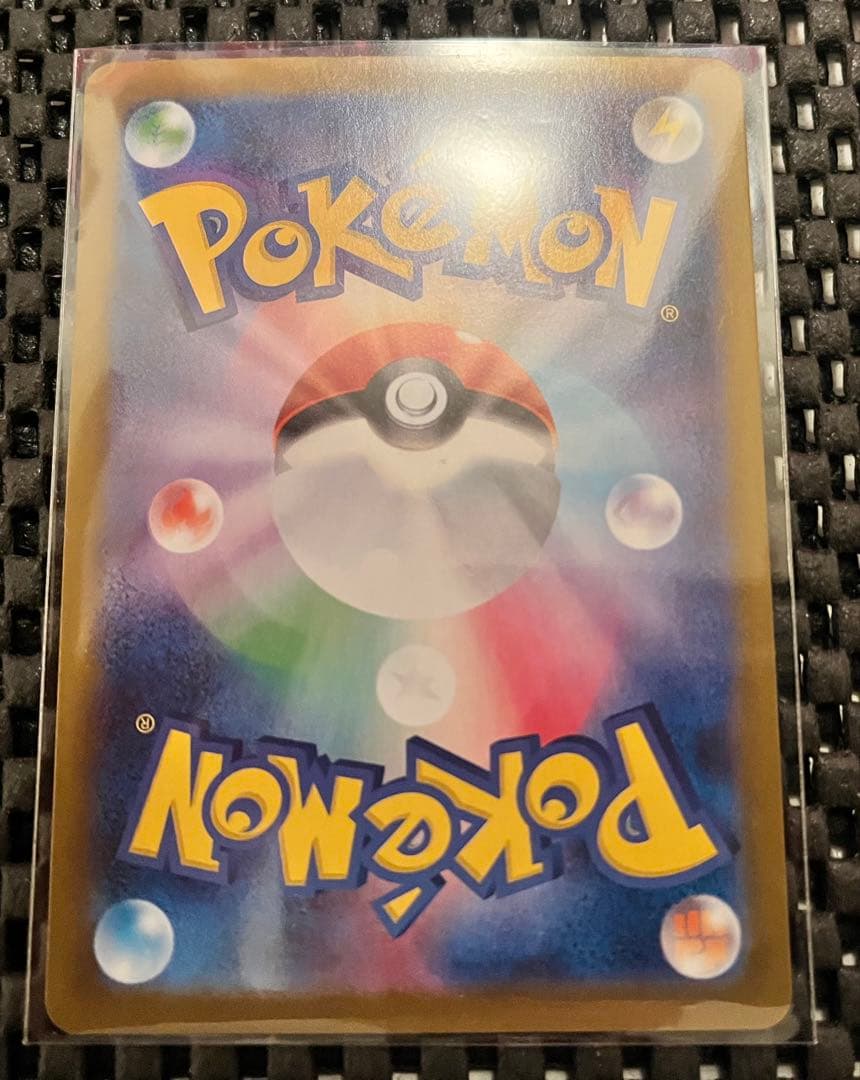 ロケット団のファイヤーex SAR 他 ロケット団タイプミラー　シリーズ