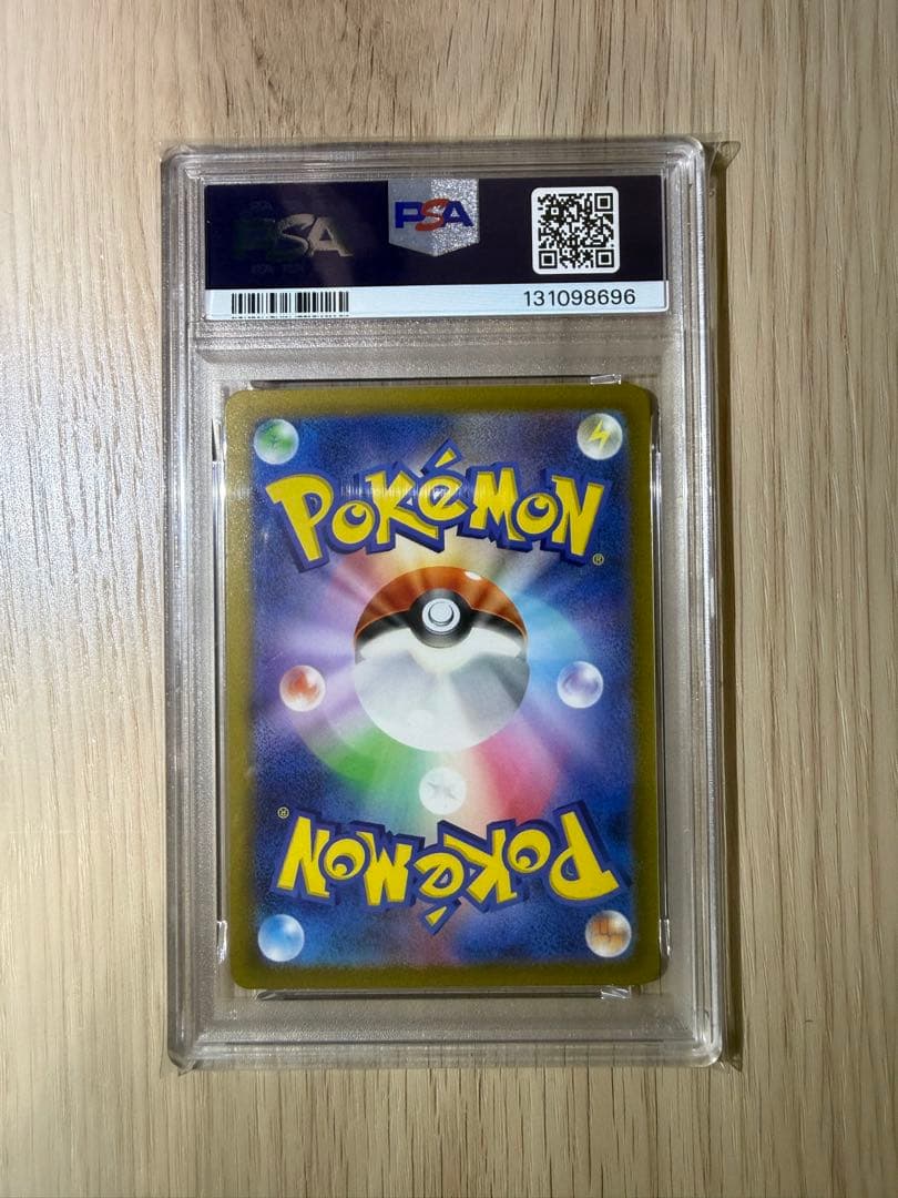 【PSA10 9連番】vstarユニバース AR9枚セット ピカチュウ