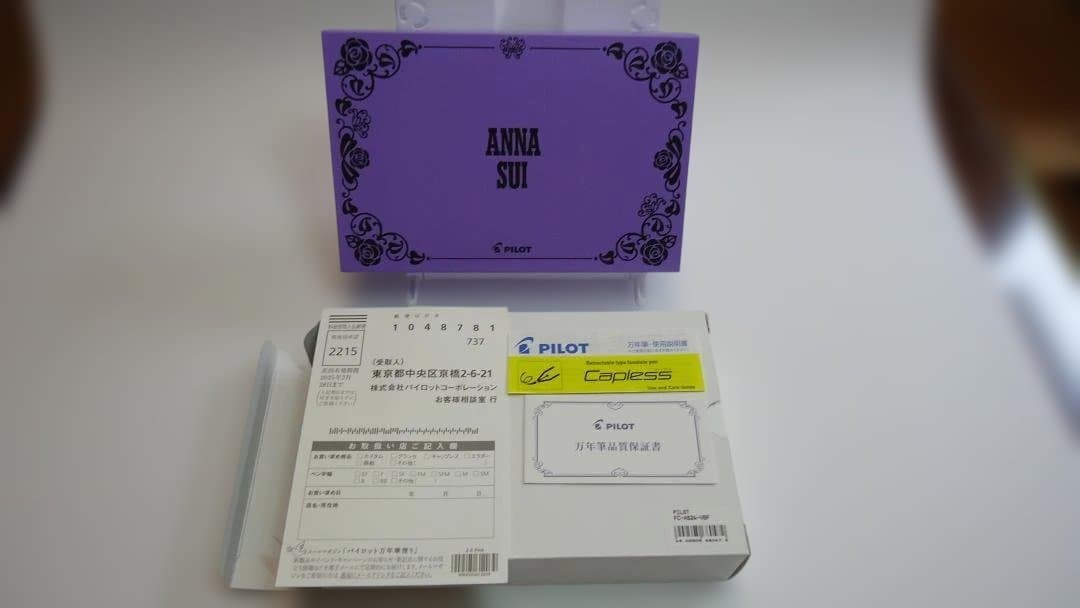 パイロット 万年筆 ANNA SUI 細字(F) 紫 ペンケース付【未使用】