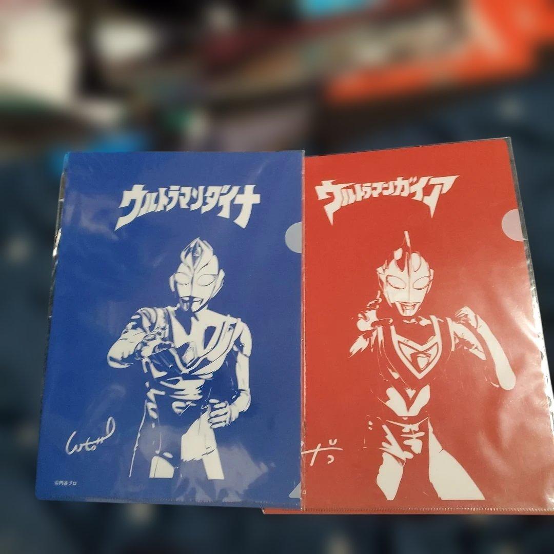 ウルトラマン　クリアファイル　まとめ売り