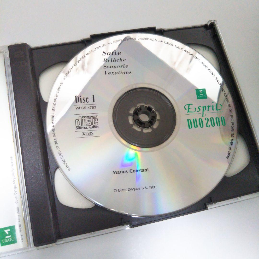 エリックサティ　クロードドビュッシー　マリウス・コンスタン　家具の音楽　名作選