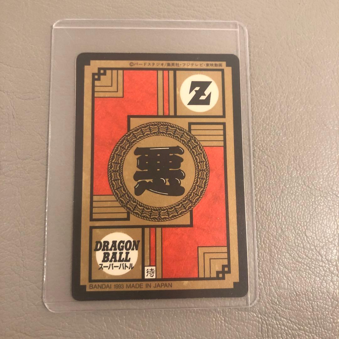 ドラゴンボールカードダス　2枚セット　怪光線で奇襲❗️