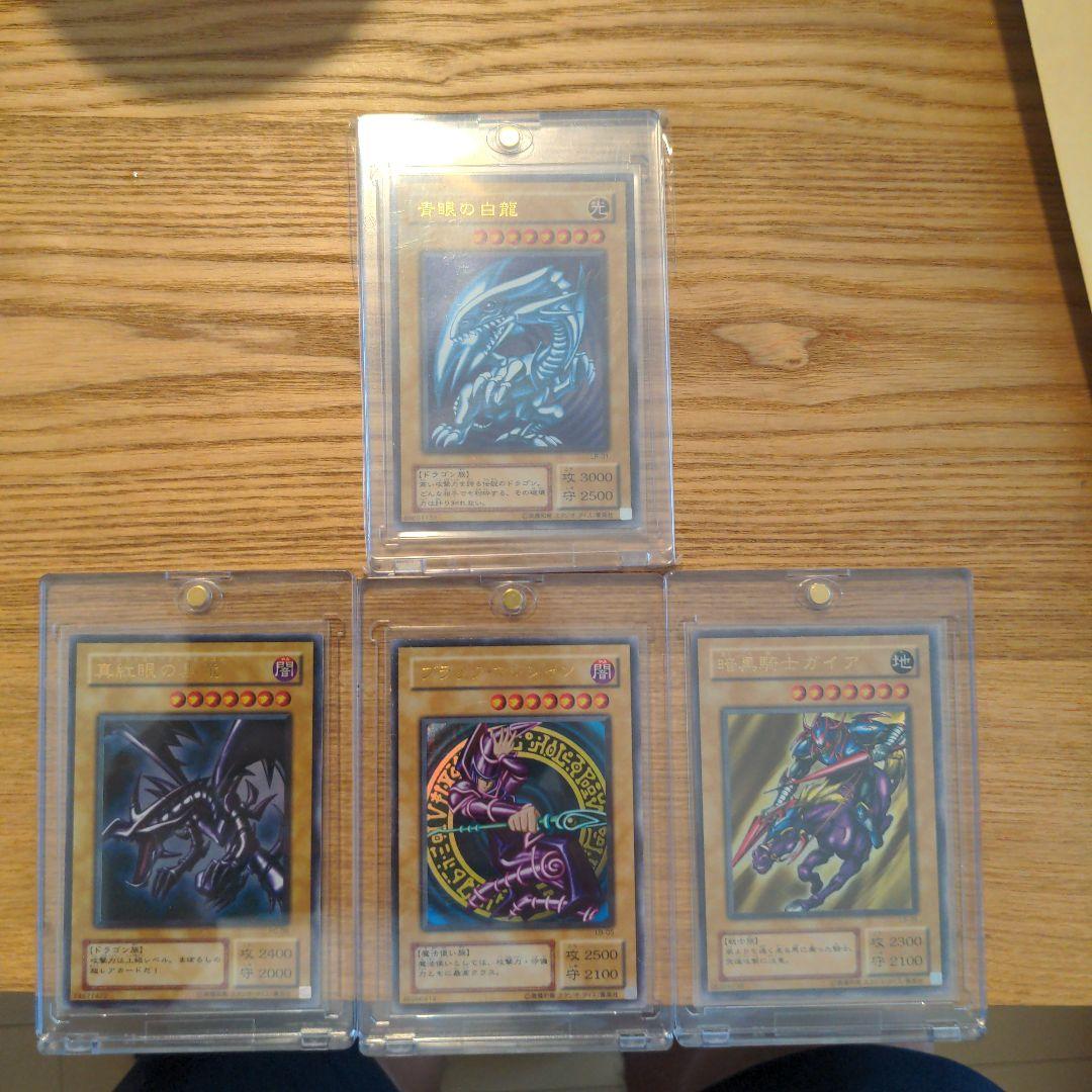 遊戯王　御三家＋ガイアのウルトラ