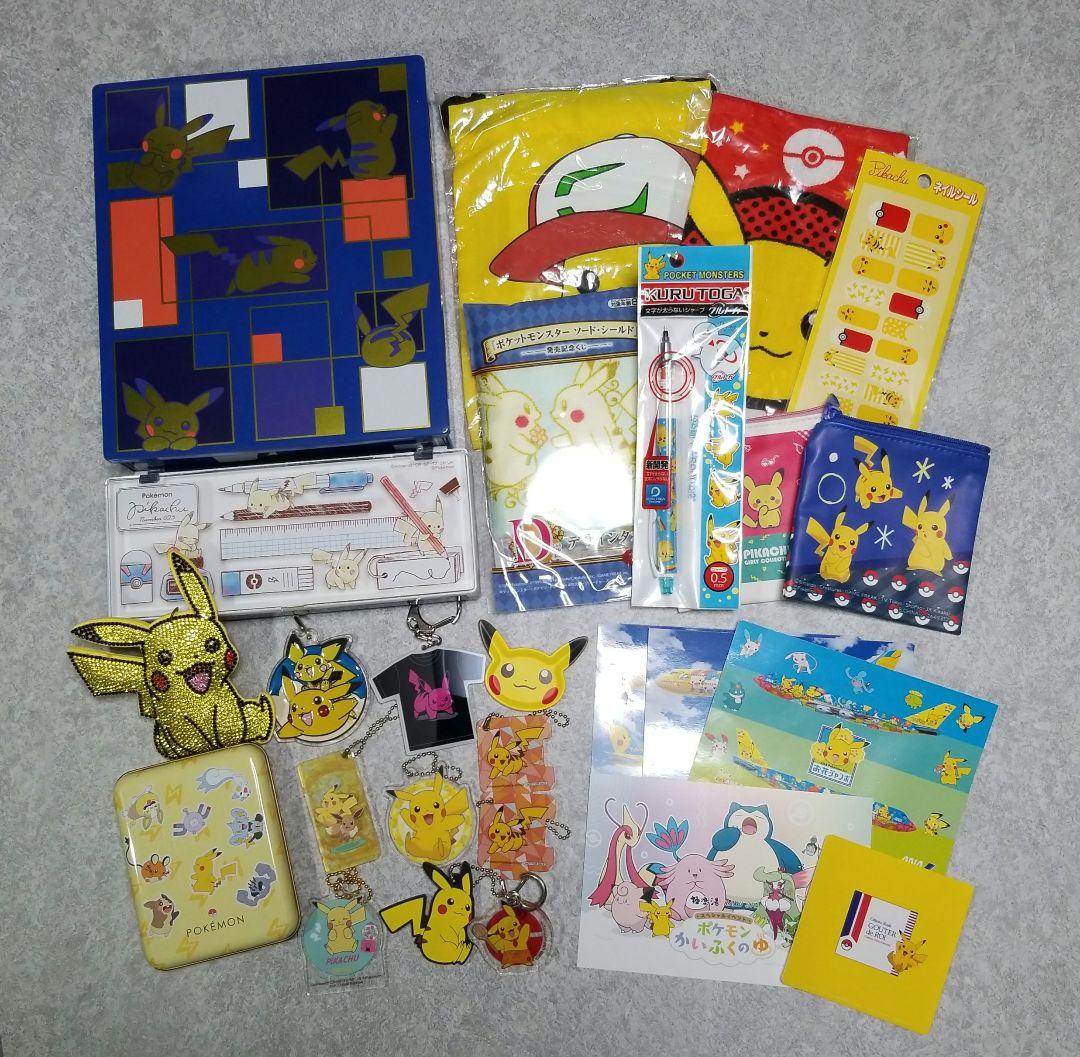 ピカチュウ グッズ 大量 まとめ売り 非売品 当選品 ポケモン