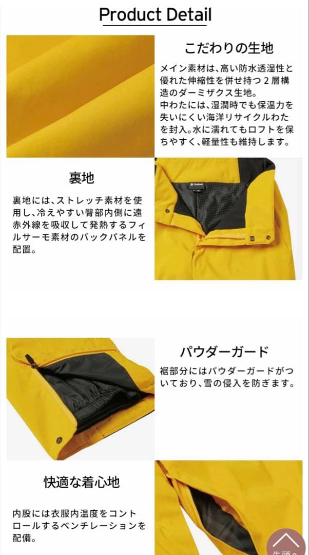 GOLDWIN ゴールドウイン スキーウェア パンツ メンズ 2025 M