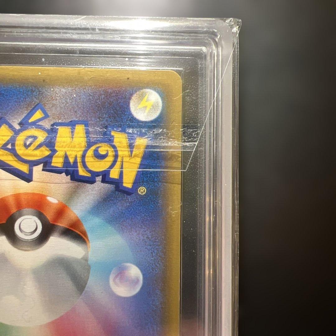 世界で2枚！ARS10＋ ミュウツーGX SR ひかる伝説 075/072