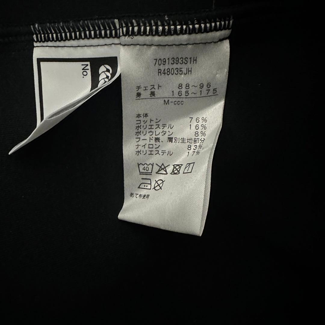 【超希少◎】Canterbury　ジャケット　日本代表　美品　完売モデル◎