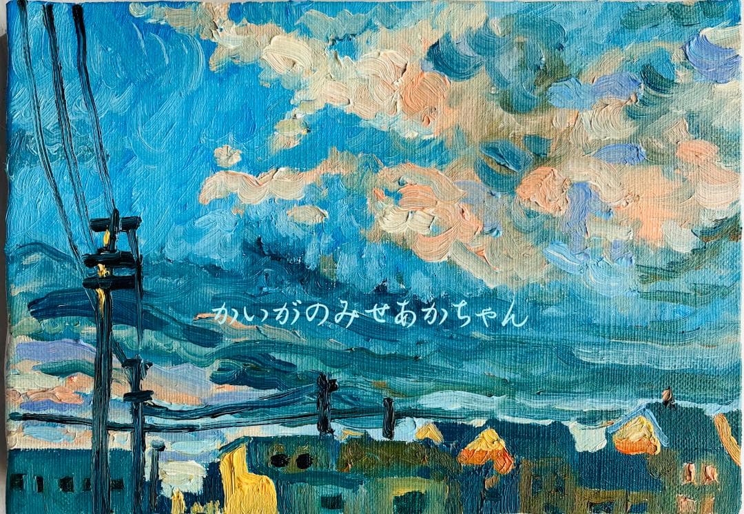 16×23㎝「朝の空6」サムホール・油彩・原画