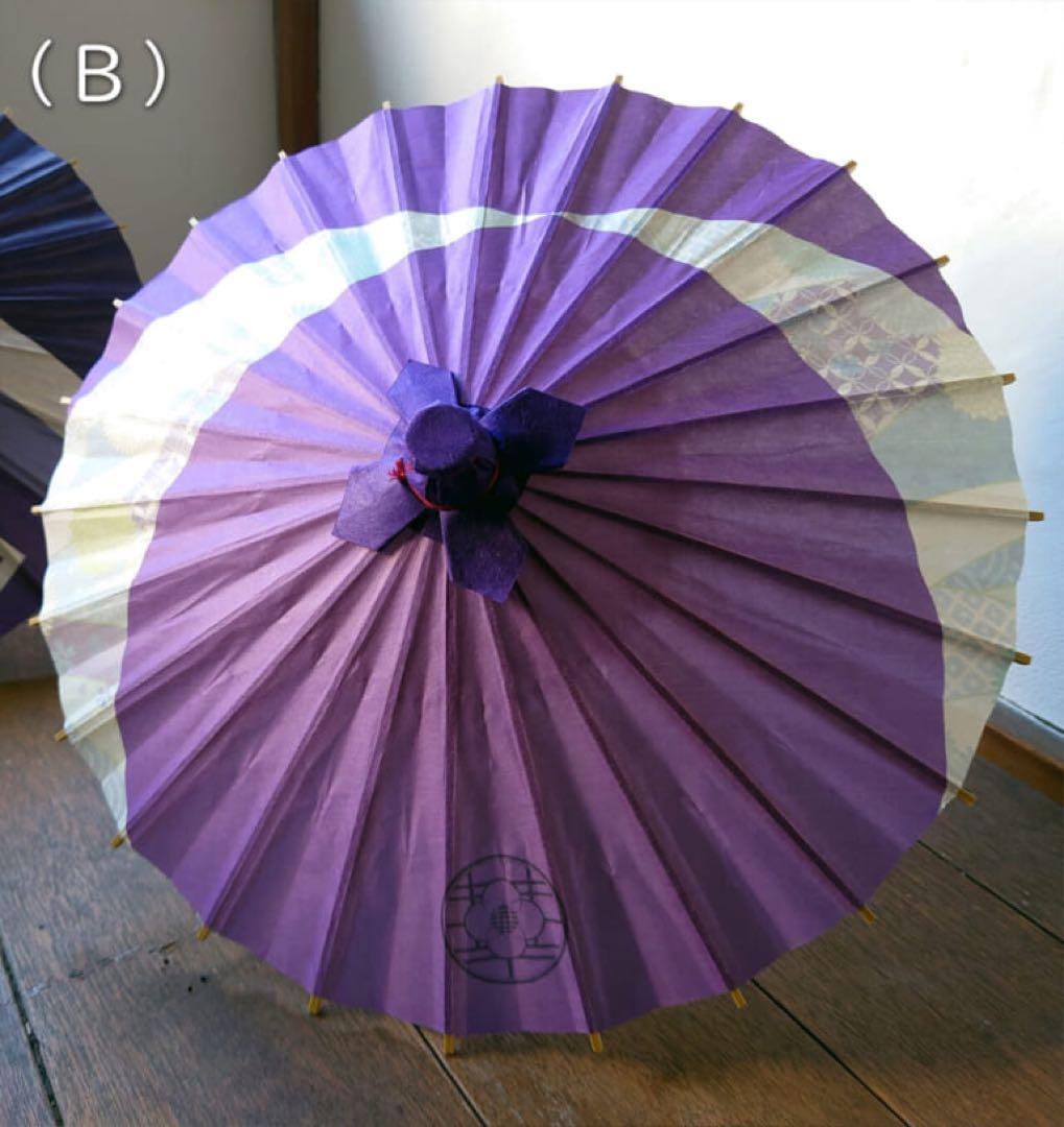 kazu ☆新品・未開封☆鈴華ゆう子 書籍、ミニ和傘、サイン入り和紙セット