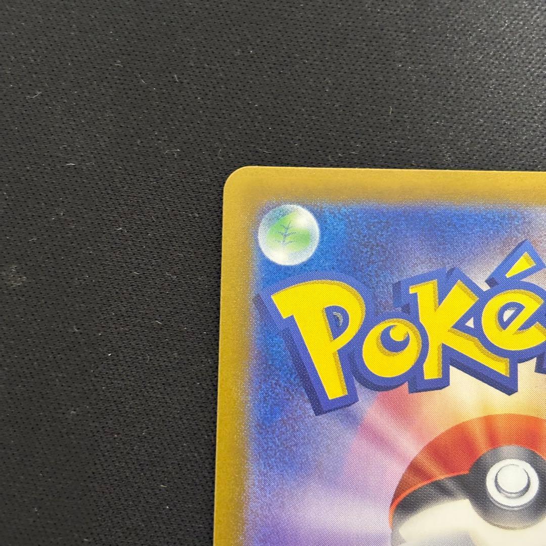 ポケモンカード コイキング ar